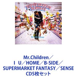 Mr.Children / I U／HOME／B-SIDE／SUPERMARKET FANTASY／SENSE [CD5枚セット]｜ポプカル 店