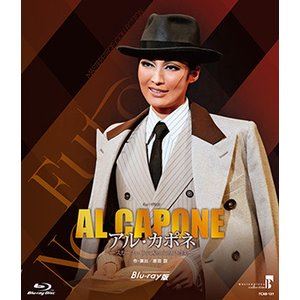 超特価sale開催 その他 Collection Masterpiece ミュージカル アル カポネ Blu Ray スカーフェイスに秘められた真実 超安い Hpnhaiti Com