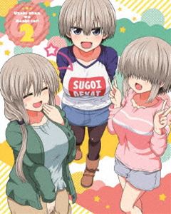 宇崎ちゃんは遊びたい!ω 第2巻【Blu-ray】 [Blu-ray]｜ポプカル 店