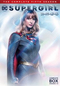 SUPERGIRL／スーパーガール＜フィフス・シーズン＞DVD コンプリート・ボックス [DVD]