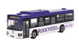 ザ・バスコレクション80 ＜HB016＞立教学院スクールバス 337317｜ポプカル 店