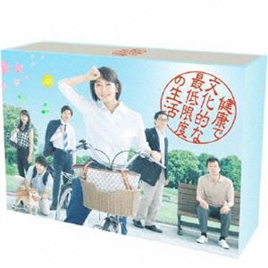 健康で文化的な最低限度の生活 DVD-BOX [DVD]
