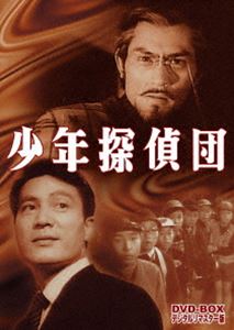 少年探偵団 DVD-BOX デジタルリマスター版 [DVD]｜ポプカル 店