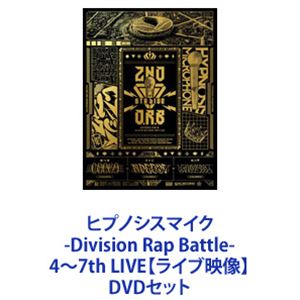 ヒプノシスマイク -Division Rap Battle- 4～7th LIVE【ライブ映像】 [DVDセット]