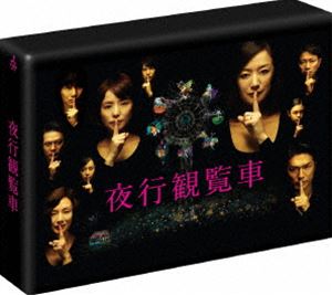 即納特典付き 夜行観覧車 Dvd Box Dvd 希少 Www Kioskogaleria Com