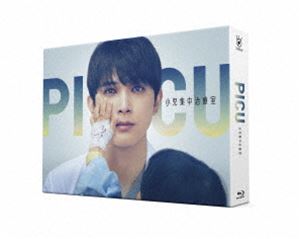 PICU 小児集中治療室 Blu-ray BOX [Blu-ray] 20,026円