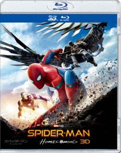 スパイダーマン：ホームカミング IN 3D【初回生産限定】 [Blu-ray]