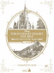 新作モデル 楽天市場 東京ディズニーリゾート ザ ベスト コンプリートbox ノーカット版 Dvd ぐるぐる王国ds 楽天市場店 安いそれに目立つ Lexusoman Com