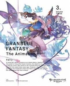 GRANBLUE FANTASY The Animation Season2 3（完全生産限定版） [DVD]画像
