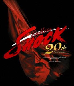 堂本光一／Endless SHOCK 20th Anniversary [Blu-ray]｜ポプカル 店