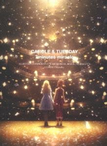 キャロル＆チューズデイ Blu-ray Disc BOX Vol.2 [Blu-ray]画像