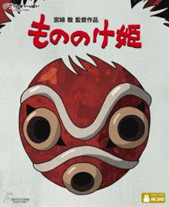 もののけ姫 [Ultra HD Blu-ray]｜ポプカル 店 7,476円