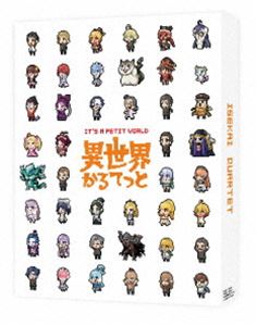 異世界かるてっと 下【Blu-ray】 [Blu-ray]
