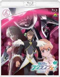 輪廻のラグランジェ Season 2 4＜通常版＞ [Blu-ray]