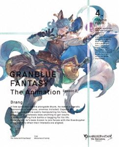 GRANBLUE FANTASY The Animation Season2 4（完全生産限定版） [DVD]画像