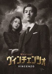 ミュージカル「ヴィンチェンツォ」Blu-ray [Blu-ray]