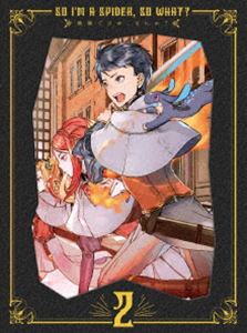 蜘蛛ですが、なにか? DVD BOX 第2巻 [DVD]｜ポプカル 店
