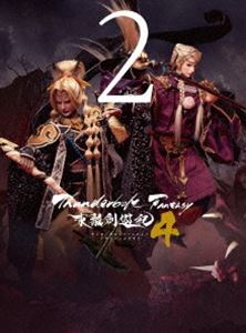 Thunderbolt Fantasy 東離劍遊紀4 2【完全生産限定版】 [DVD]