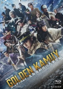 ゴールデンカムイ -北海道刺青囚人争奪編- Blu-ray BOX [Blu-ray]