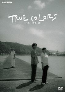 TRUE COLORS DVD [DVD]