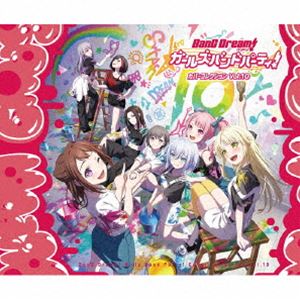 (ゲーム・ミュージック) バンドリ! ガールズバンドパーティ! カバーコレクション Vol.10（10th記念グッズ付初回生産限定盤） [CD]