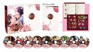 東宮～永遠�
2000
�記憶に眠る愛～ DVD-BOX1 [DVD]