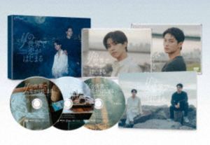 ifの世界で恋がはじまる DVD-BOX [DVD]