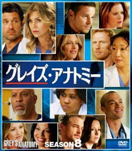 グレイズ・アナトミー シーズン8 コンパクトBOX [DVD]