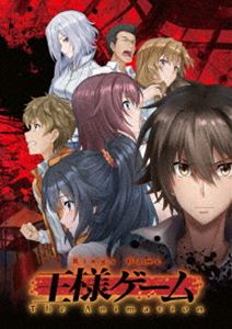 王様ゲーム The Animation Vol.6 [DVD]