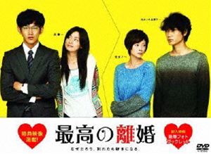 最高の離婚 DVD-BOX [DVD]｜ポプカル 店