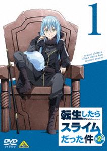 転生したらスライムだった件 第2期 1 [DVD]