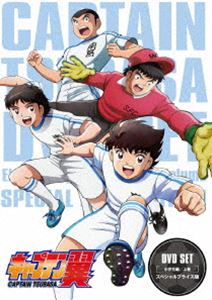 楽天カード分割 キャプテン翼 Dvd Set 小学生編 上巻 スペシャルプライス版 Dvd 新品本物 Waneptogo Org