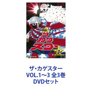 ザ・カゲスター VOL.1〜3 全3巻 [DVDセット]画像