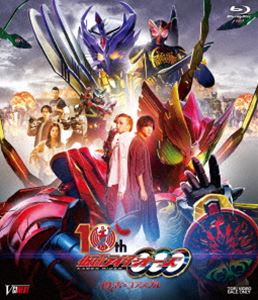 仮面ライダーオーズ 10th 復活のコアメダル（通常版） [Blu-ray] 4,608円