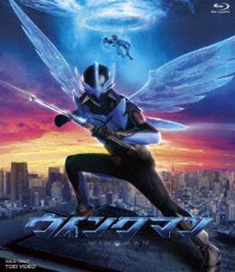 ウイングマン [Blu-ray]｜ポプカル 店