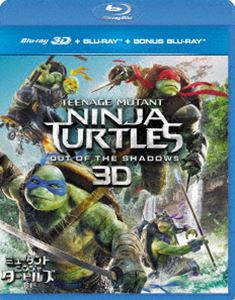 ミュータント・ニンジャ・タートルズ：影＜シャドウズ＞3D＋ブルーレイ＋特典ブルーレイ [Blu-ray]