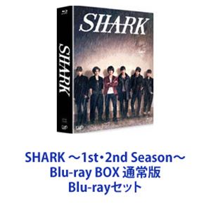 SHARK ～1st・2nd Season～ Blu-ray BOX 通常版 [Blu-rayセット]｜ポプカル 店