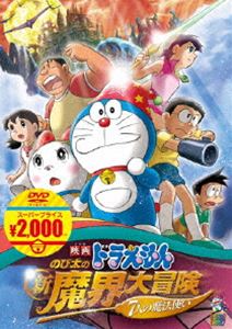 ドラえもん映画DVD DORAEMON THE MOVIE BOX SHORT FILMS【初回限定生産商品