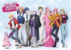 美男高校地球防衛部ETERNAL LOVE! [DVD]