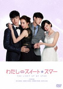 わたしのスイート・スター DVD-BOXII [DVD] 8,613円