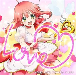 大橋彩香 / TVアニメ『魔法少女 俺』OP主題歌：：NOISY LOVE POWER☆（さき盤） [CD]画像