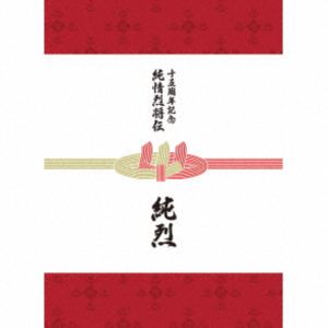 純烈 / 純烈15周年記念BOX 純情烈将伝（6CD＋2DVD） [CD]｜ポプカル 店