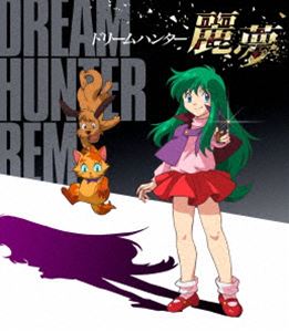 ドリームハンター 麗夢 Blu-ray [Blu-ray]｜ポプカル 店