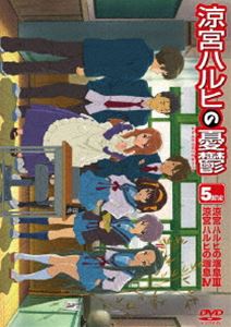 涼宮ハルヒの憂鬱 5.857142（第7巻） 通常版 [DVD]