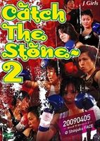 J-GIRLS Catch The stone～2 [DVD]