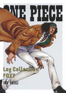 ONE PIECE Log Collection &rdquo;FOXY&rdquo; [DVD]｜ポプカル 店