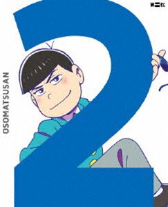 おそ松さん 第二松（初回生産限定版 Blu-ray DISC） [Blu-ray]