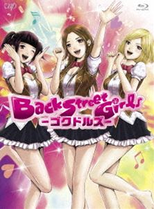 現金特価 楽天市場 アニメ Back Street Girls ゴクドルズ Blu Ray Box Blu Ray ぐるぐる王国ds 楽天市場店 新しい到着 Lexusoman Com