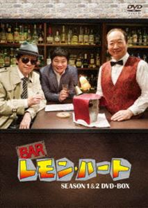 BARレモン・ハート SEASON1＆2 DVD-BOX [DVD] 18,563円