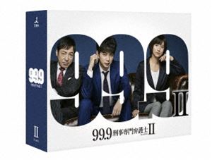 最安値に挑戦 楽天市場 99 9 刑事専門弁護士 Seasonii Blu Ray Box Blu Ray ぐるぐる王国ds 楽天市場店 海外最新 Lexusoman Com